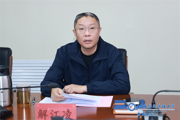 微信图片_20250107201906.jpg